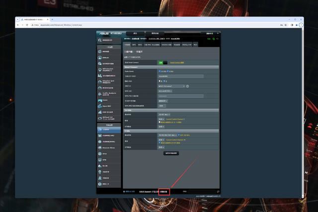 华硕RT-BE88U wifi7路由器拆解测评与MLO调试教程插图35