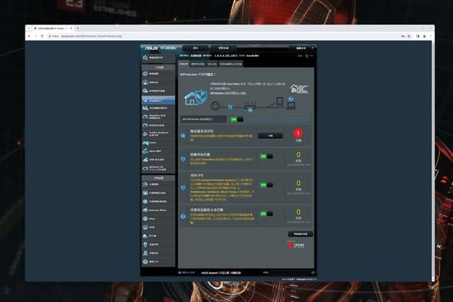 华硕RT-BE88U wifi7路由器拆解测评与MLO调试教程插图36