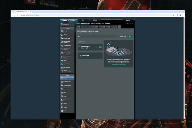华硕RT-BE88U wifi7路由器拆解测评与MLO调试教程插图37