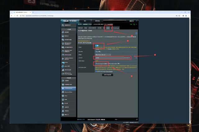 华硕RT-BE88U wifi7路由器拆解测评与MLO调试教程插图39