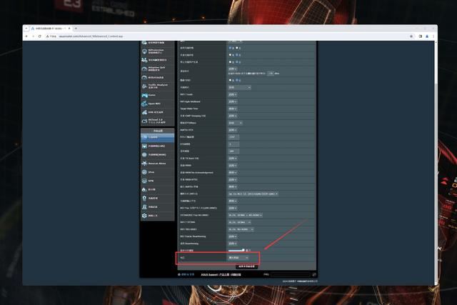 华硕RT-BE88U wifi7路由器拆解测评与MLO调试教程插图40
