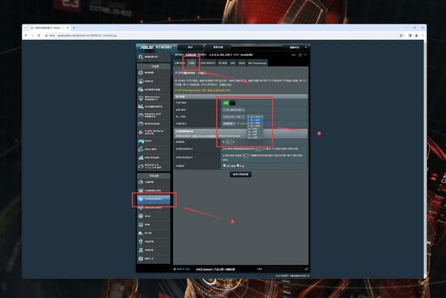 华硕RT-BE88U wifi7路由器拆解测评与MLO调试教程插图42