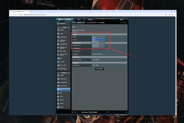 华硕RT-BE88U wifi7路由器拆解测评与MLO调试教程插图43