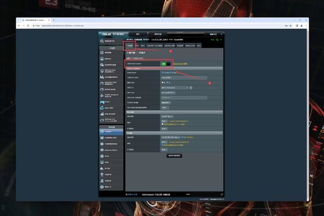 华硕RT-BE88U wifi7路由器拆解测评与MLO调试教程插图44