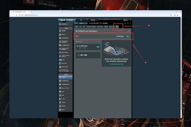 华硕RT-BE88U wifi7路由器拆解测评与MLO调试教程插图45