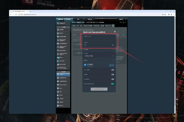 华硕RT-BE88U wifi7路由器拆解测评与MLO调试教程插图46