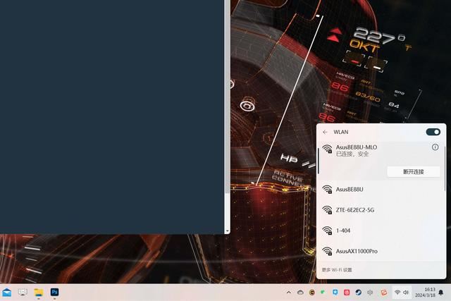 华硕RT-BE88U wifi7路由器拆解测评与MLO调试教程插图47