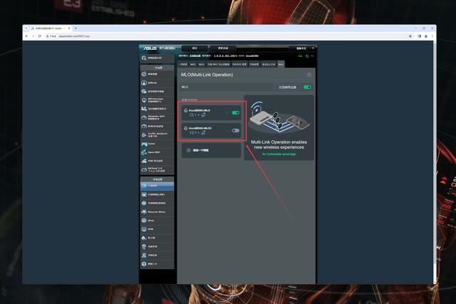 华硕RT-BE88U wifi7路由器拆解测评与MLO调试教程插图48