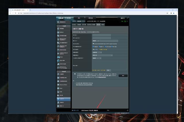 华硕RT-BE88U wifi7路由器拆解测评与MLO调试教程插图60