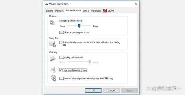 鼠标光标消失了怎么调出来? win10解决鼠标光标消失问题的多种方法插图2