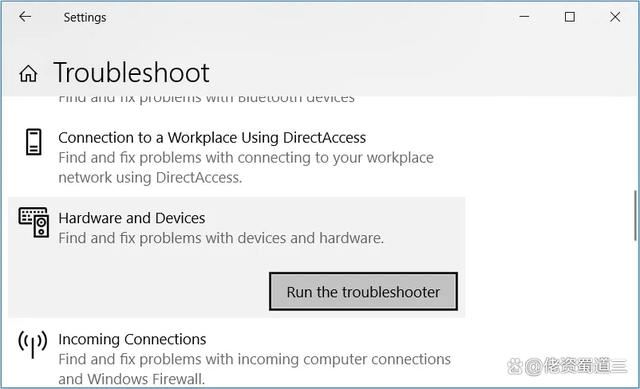 鼠标光标消失了怎么调出来? win10解决鼠标光标消失问题的多种方法插图9