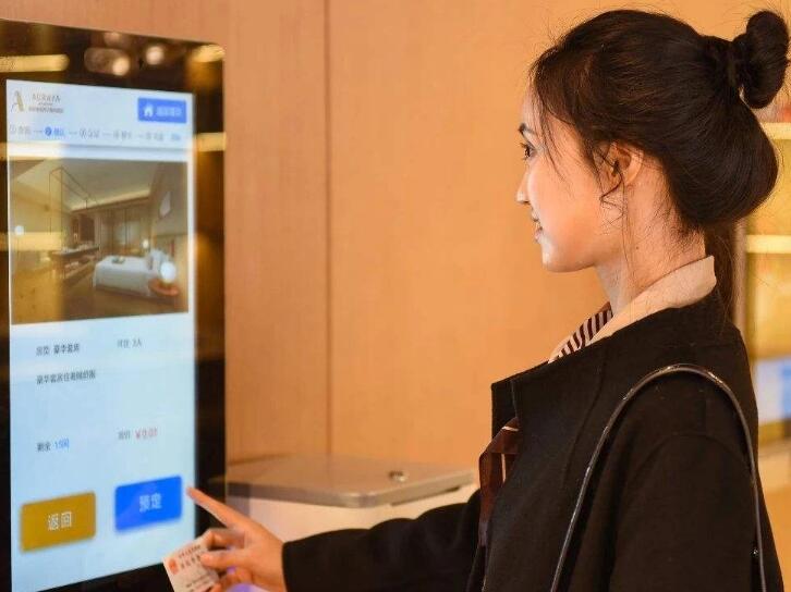 上海推行住店不刷脸新政 不得过度收集消费者个人信息插图 酒店刷脸