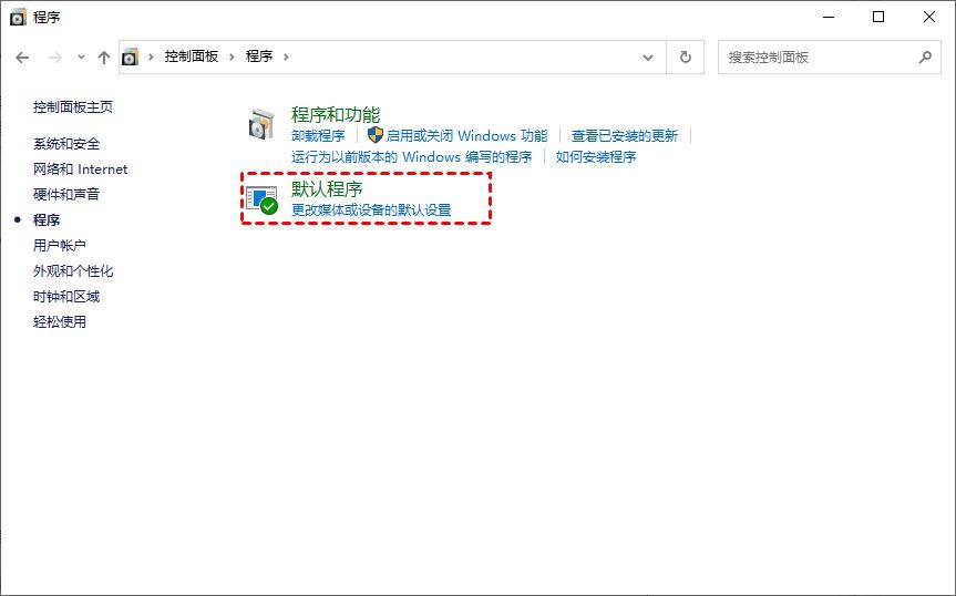 电脑无法打开Excel文件怎么办? win11系统excel文件打不开的解决办法插图6 电脑无法打开Excel文件怎么办? win11系统excel文件打不开的解决办法插图6