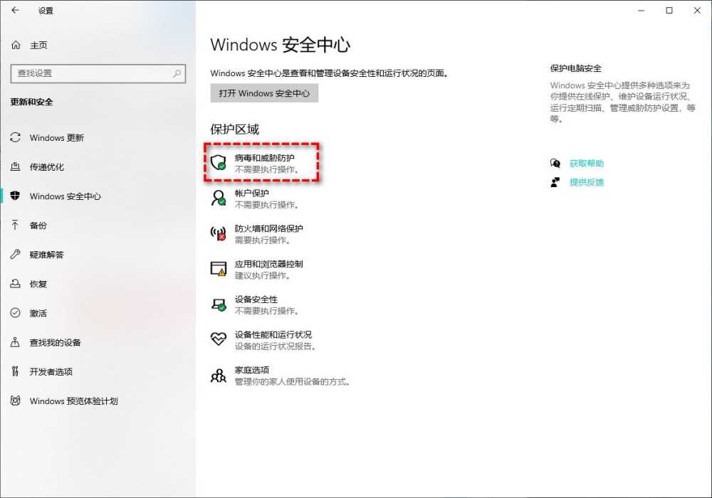 快捷方式文件怎么恢复成原文件? win11正常文件变成快捷方式的解决办法插图