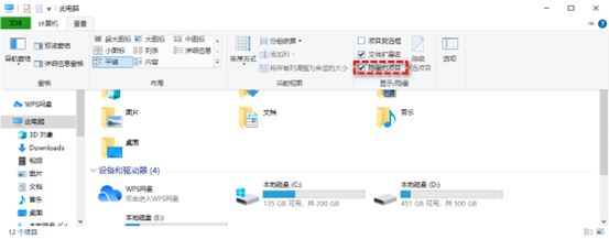 快捷方式文件怎么恢复成原文件? win11正常文件变成快捷方式的解决办法插图2