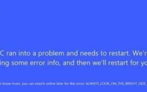 win10蓝屏错误代码0x0000013a怎么修复? win10玩游戏蓝屏的解决办法