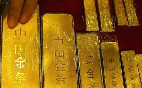 金价一夜跌14元每克 到底是什么原因导致的？