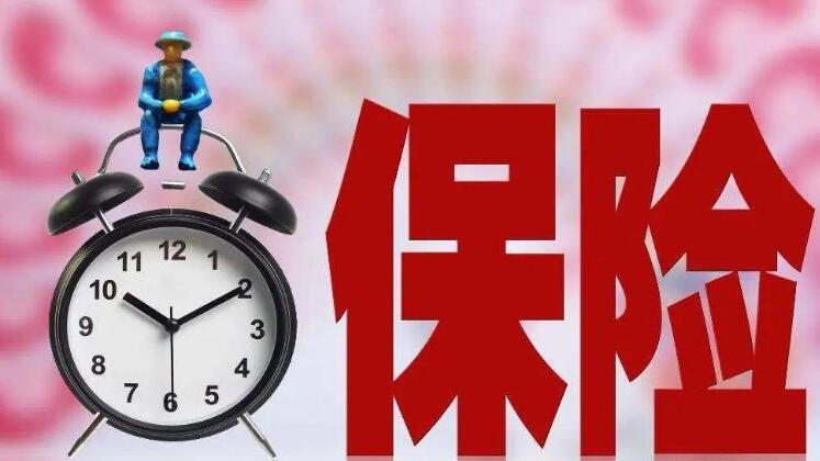 猝死买什么保险可以赔 可以考虑以下几种保险