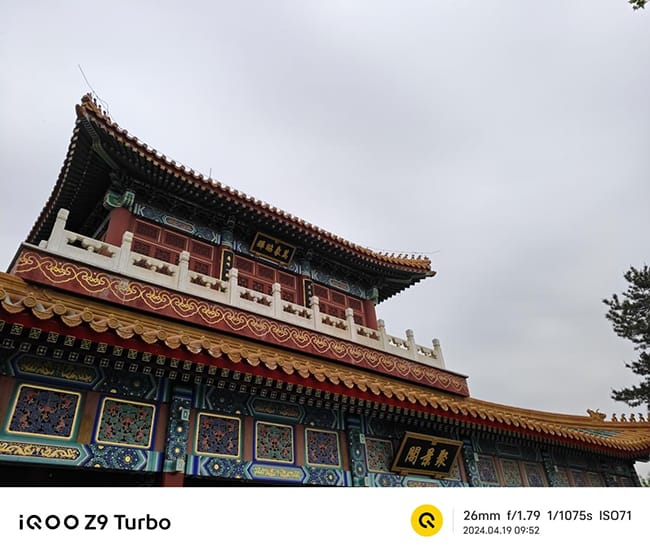 iQOO Z9 Turbo怎么样 iQOO Z9 Turbo评测插图18