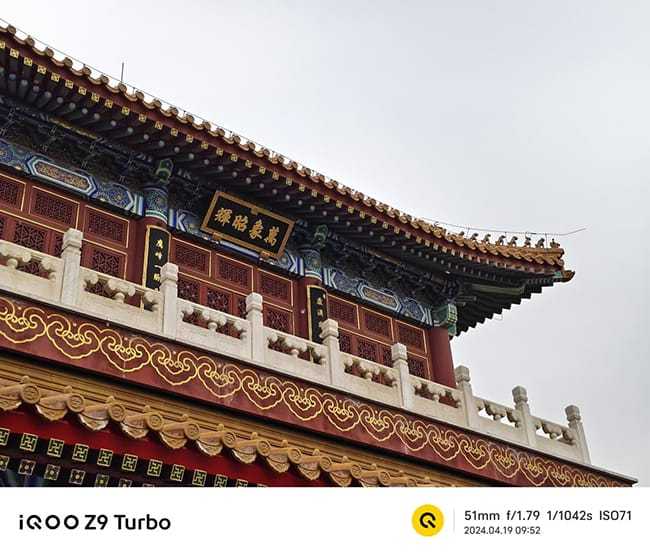 iQOO Z9 Turbo怎么样 iQOO Z9 Turbo评测插图19