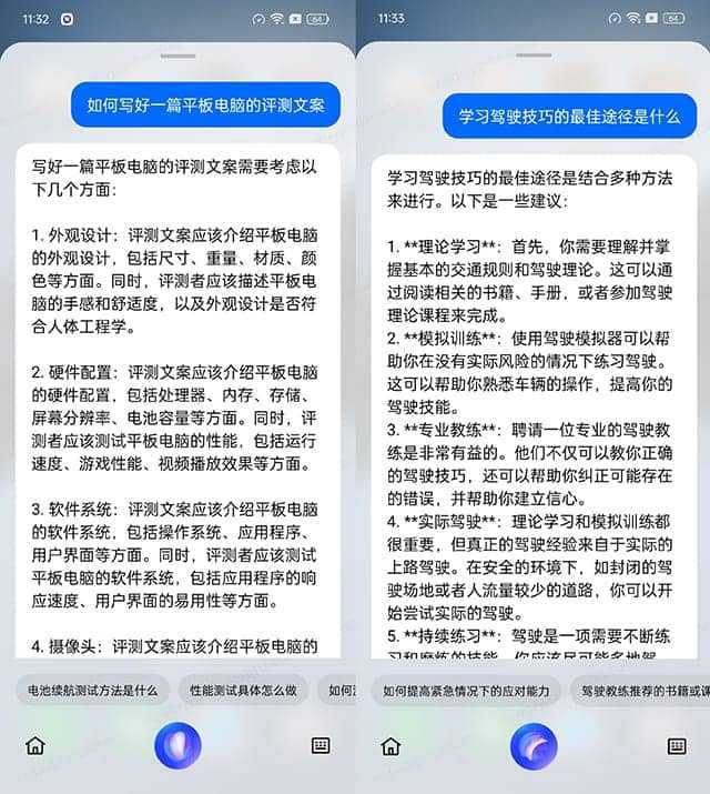 OPPO K12手机怎么样 OPPO K12手机详细评测插图52