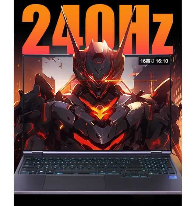 游戏玩家福音 双烤达200W! 机械革命耀世16Pro游戏本开售插图4 游戏玩家福音 双烤达200W! 机械革命耀世16Pro游戏本开售插图4