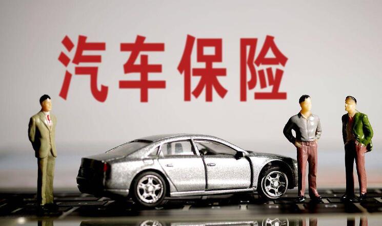 阳光车险怎么样 如何购买阳光车险