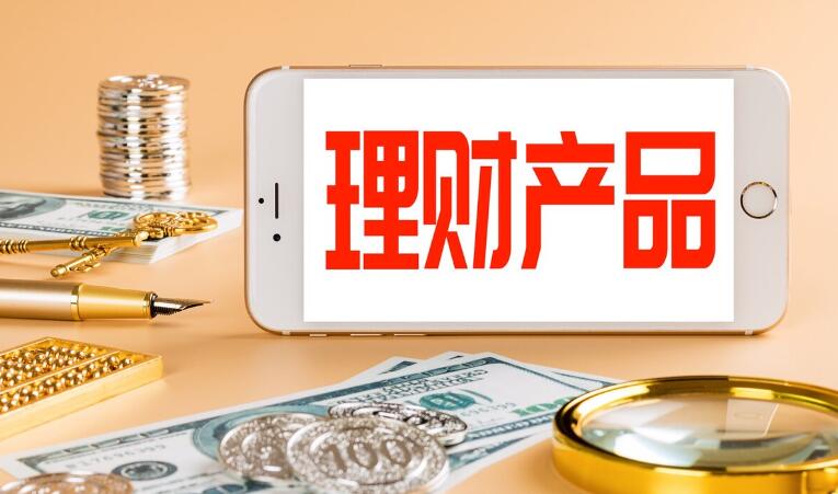 1万元买什么理财好 以下几种方式可以投资