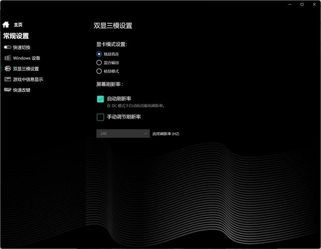 机械革命耀世16 Pro值得买吗? 机械革命耀世 16 Pro 游戏本深度评测插图28 机械革命耀世16 Pro值得买吗? 机械革命耀世 16 Pro 游戏本深度评测插图28