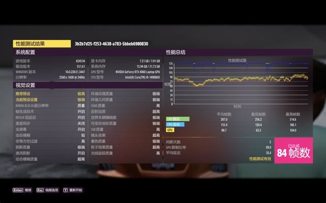 机械革命耀世16 Pro值得买吗? 机械革命耀世 16 Pro 游戏本深度评测插图37 机械革命耀世16 Pro值得买吗? 机械革命耀世 16 Pro 游戏本深度评测插图37