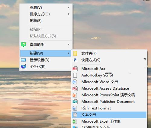 win10桌面图标小箭头去掉后任务栏无法使用怎么办?插图