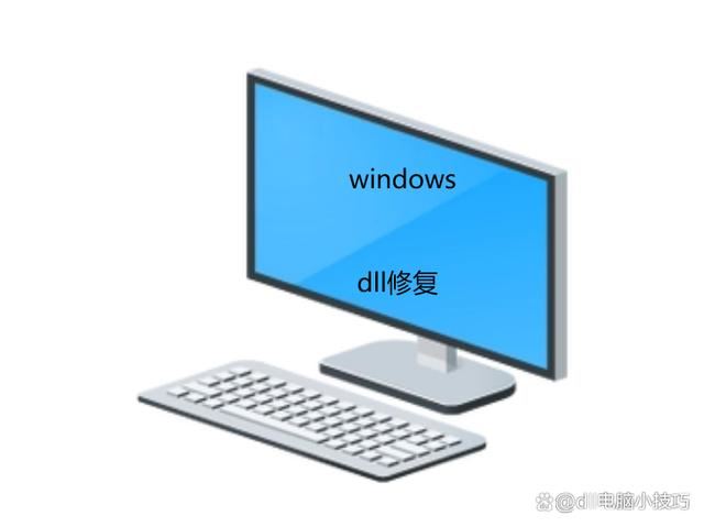 电脑自带dll修复在哪里打开? 电脑dll文件丢失一键修复技巧插图 电脑自带dll修复在哪里打开? 电脑dll文件丢失一键修复技巧插图