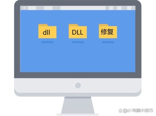 电脑自带dll修复在哪里打开? 电脑dll文件丢失一键修复技巧插图5 电脑自带dll修复在哪里打开? 电脑dll文件丢失一键修复技巧插图5