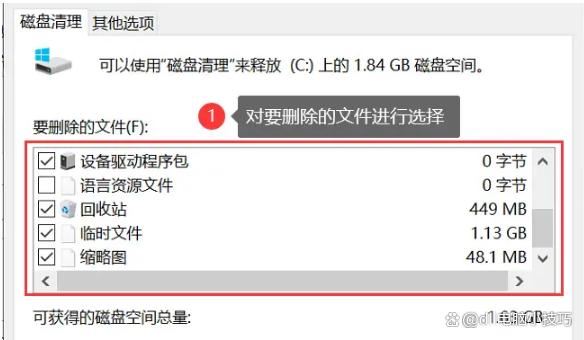 电脑自带dll修复在哪里打开? 电脑dll文件丢失一键修复技巧插图6 电脑自带dll修复在哪里打开? 电脑dll文件丢失一键修复技巧插图6