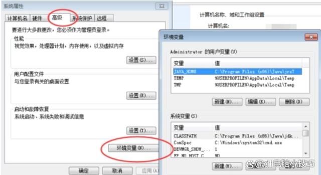电脑自带dll修复在哪里打开? 电脑dll文件丢失一键修复技巧插图7 电脑自带dll修复在哪里打开? 电脑dll文件丢失一键修复技巧插图7