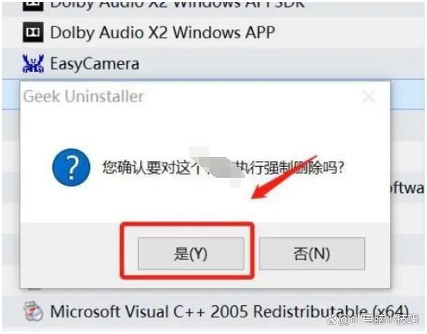 电脑自带dll修复在哪里打开? 电脑dll文件丢失一键修复技巧插图8 电脑自带dll修复在哪里打开? 电脑dll文件丢失一键修复技巧插图8