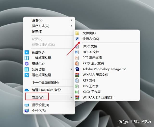 电脑自带dll修复在哪里打开? 电脑dll文件丢失一键修复技巧插图10 电脑自带dll修复在哪里打开? 电脑dll文件丢失一键修复技巧插图10
