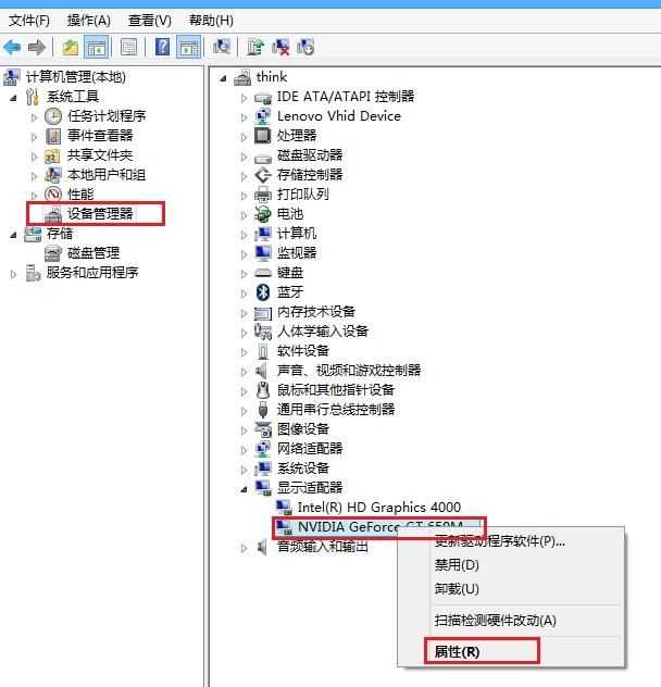 打印机正在打印但是打不出来怎么办? 打印机正常但无法打印的解决办法插图3
