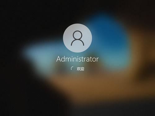 电脑administrator有什么用？超级管理员详细介绍插图1