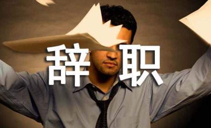 韩企开始清退35岁以上员工 不会主动辞退员工