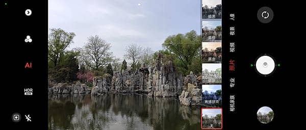 nubia Flip手机怎么样 nubia Flip手机详细评测插图17