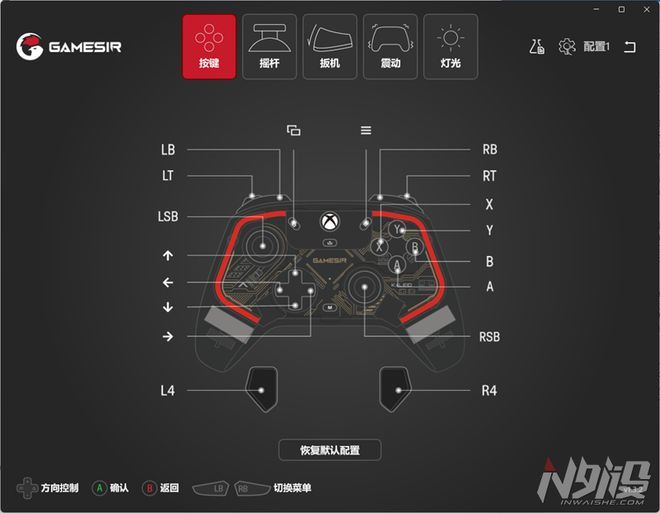 炫彩光效和原版XBOX手柄握感的游戏利器 小鸡影舞者手柄拆解评测插图12