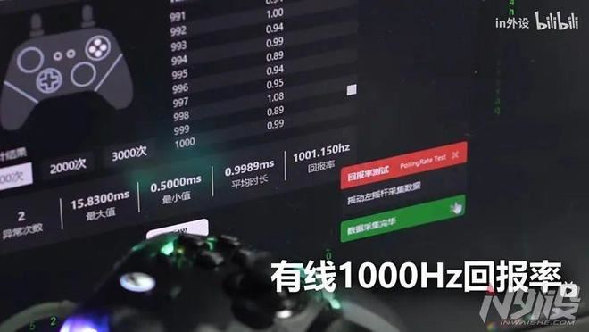 炫彩光效和原版XBOX手柄握感的游戏利器 小鸡影舞者手柄拆解评测插图23