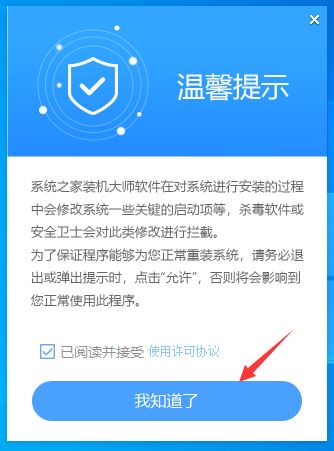 开机出现checking media怎么办? 电脑开机黑屏checking media的解决方法插图4