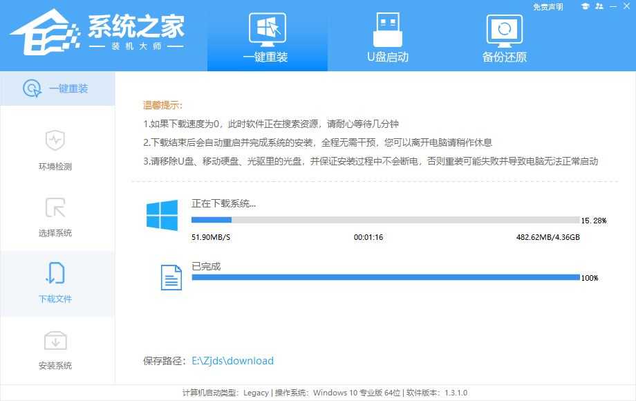 开机出现checking media怎么办? 电脑开机黑屏checking media的解决方法插图7
