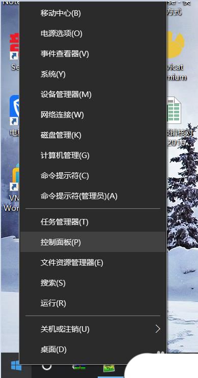 win10怎么设置打印尺寸? Win10打印纸张尺寸大小设置方法插图6 win10怎么设置打印尺寸? Win10打印纸张尺寸大小设置方法插图6