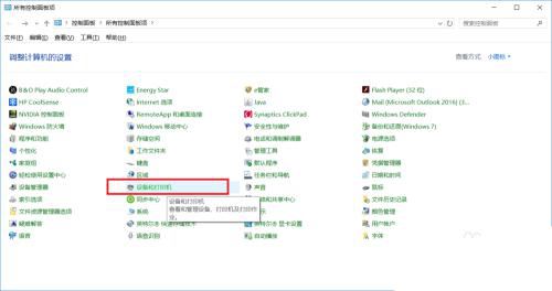 win10怎么设置打印尺寸? Win10打印纸张尺寸大小设置方法插图7 win10怎么设置打印尺寸? Win10打印纸张尺寸大小设置方法插图7