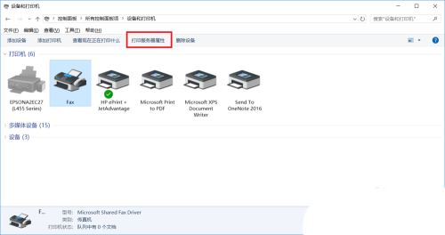 win10怎么设置打印尺寸? Win10打印纸张尺寸大小设置方法插图8 win10怎么设置打印尺寸? Win10打印纸张尺寸大小设置方法插图8