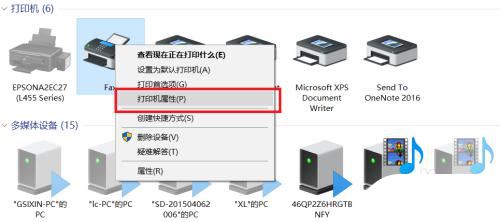 win10怎么设置打印尺寸? Win10打印纸张尺寸大小设置方法插图11 win10怎么设置打印尺寸? Win10打印纸张尺寸大小设置方法插图11