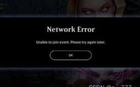 电脑出现network error怎么解决? 电脑网络错误问题原因分析和解决办法